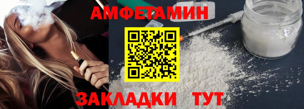 АМФ  Вход с VPN  Жигулёвск  АМФЕТАМИН 98% 