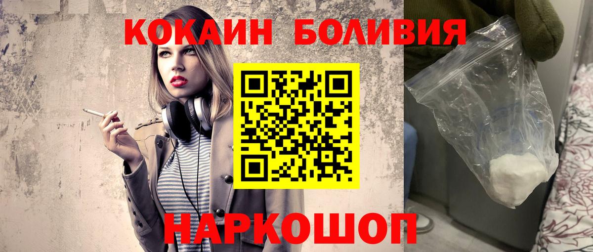 Cocaine 99% Жигулёвск