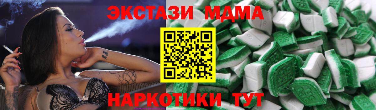 наркота  ЭКСТАЗИ louis Vuitton  Вход с VPN  Жигулёвск  Ecstasy DUBAI 