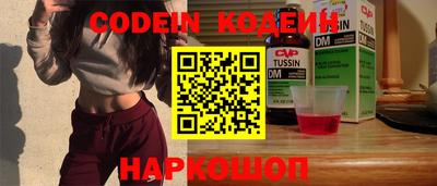 кокаин перу Кулебаки
