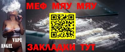 кокаин перу Кулебаки