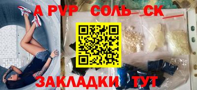 кокаин Кумертау