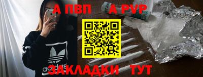 кокаин перу Кулебаки