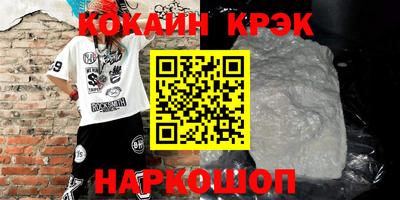 кокаин перу Кулебаки