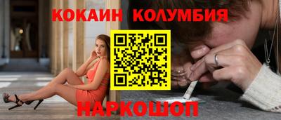 таблы Кунгур
