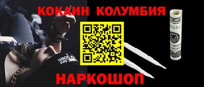 таблы Кунгур