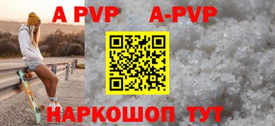 кокаин Кумертау