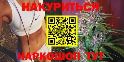 кокаин Кумертау