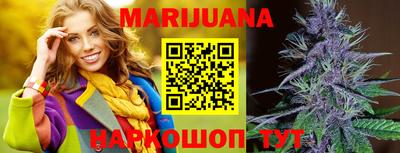 таблы Кунгур