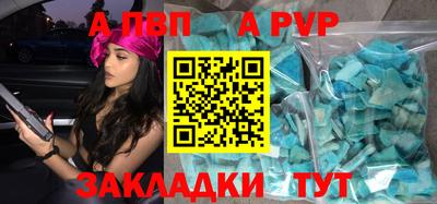 кокаин Кумертау