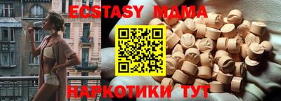 таблы Кунгур