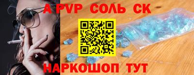 кокаин Кумертау