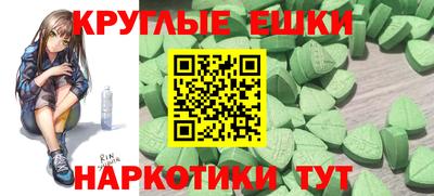 таблы Кунгур