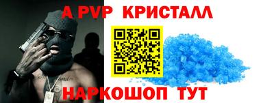 кокаин Кумертау
