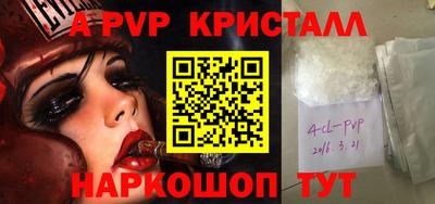 кокаин Кумертау