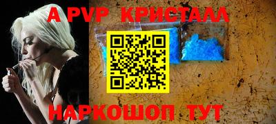 кокаин Кумертау