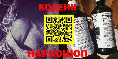 кокаин Кумертау