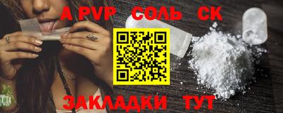 таблы Кунгур