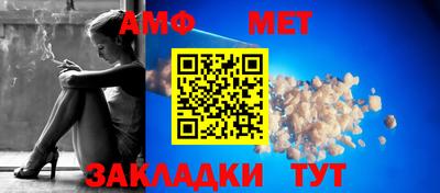 кокаин Кумертау