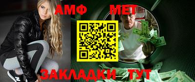 таблы Кунгур