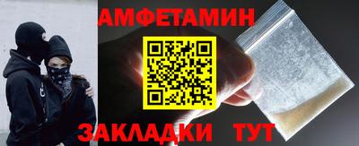 таблы Кунгур