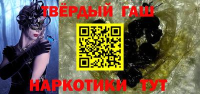 таблы Кунгур