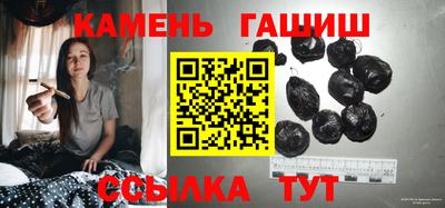кокаин Кумертау