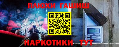 кокаин Кумертау