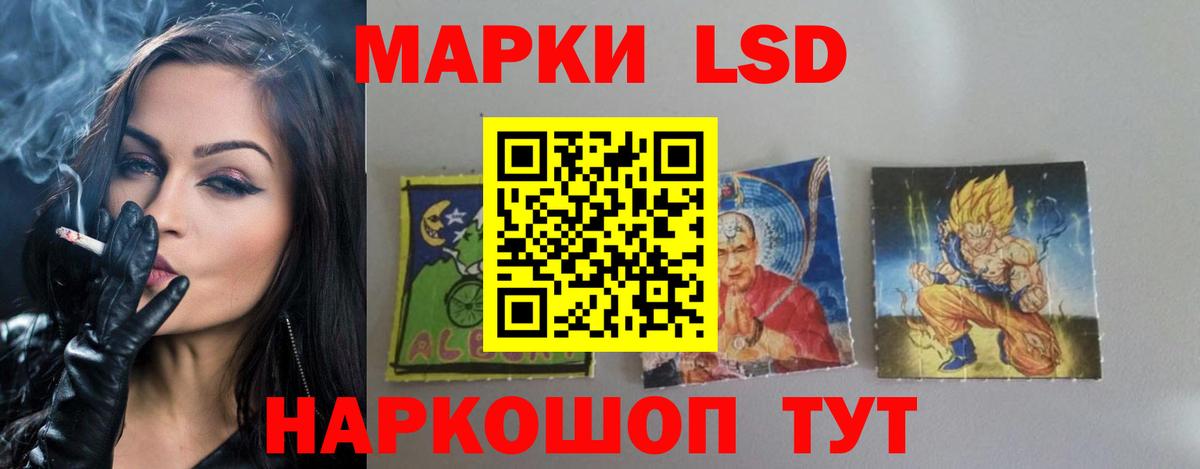 LSD-25 экстази кислота Жигулёвск