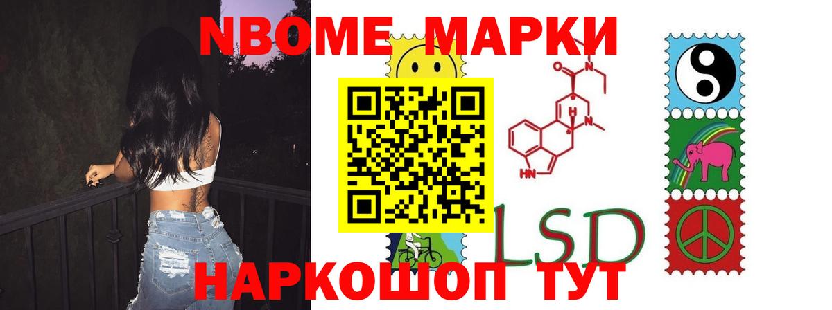 Лсд 25 экстази ecstasy  ЛСД экстази кислота  Вход с VPN  Жигулёвск 