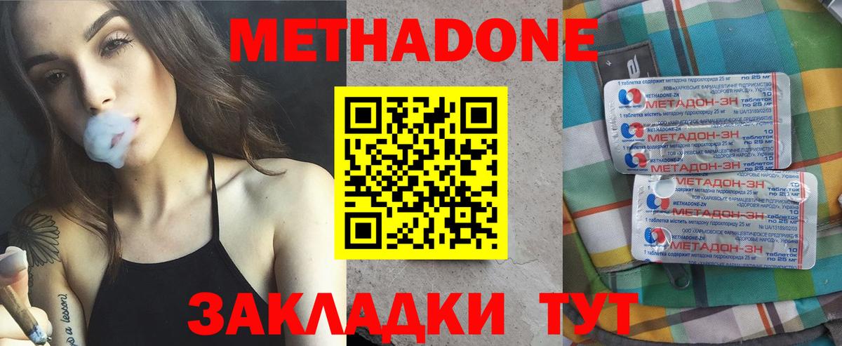 kraken зеркало  Метадон VHQ  Вход с VPN  Жигулёвск 