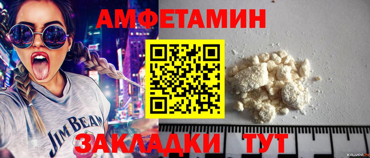 Первитин Methamphetamine Жигулёвск