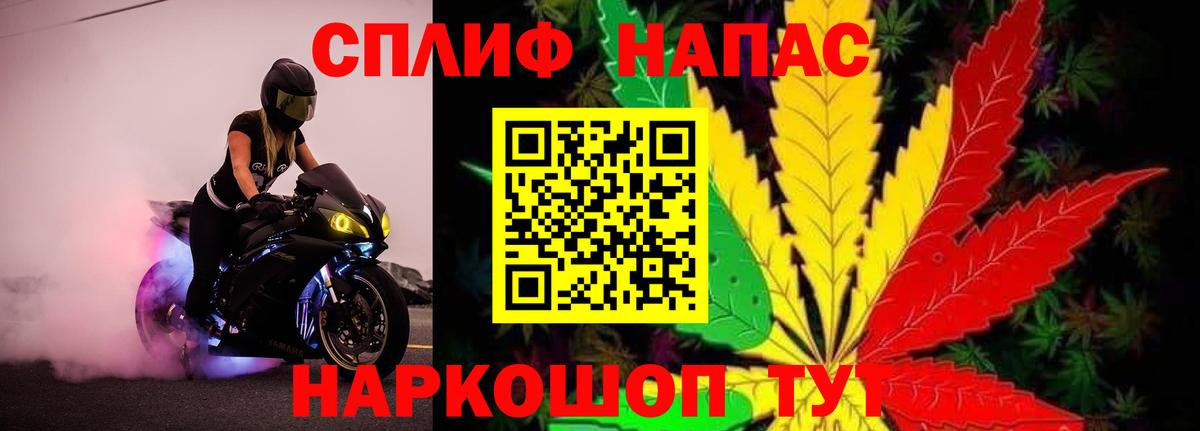Конопля ГИДРОПОН  МАРИХУАНА Amnesia  Вход с VPN  Бошки Шишки Amnesia  Жигулёвск 